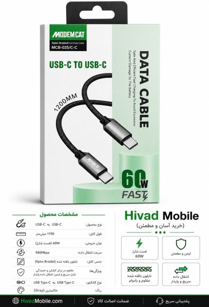 کابل Type-C به Type-C مودم کت مدل MCB-025
